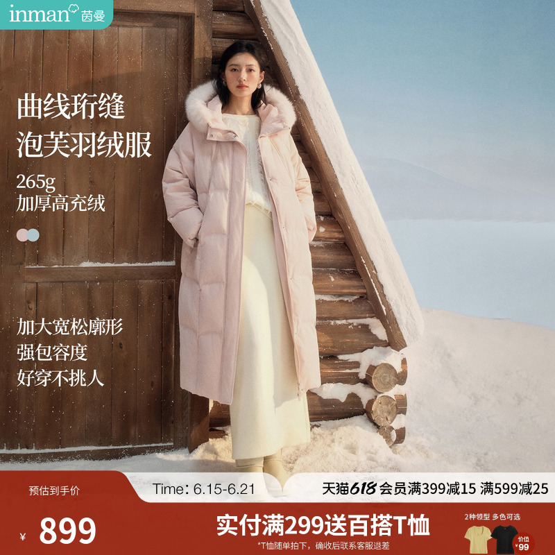 Inman Plus-Size Hooded Fur Collar Pink Duck down Jacket for Women, 2026 Winter New Long Puffer Coat