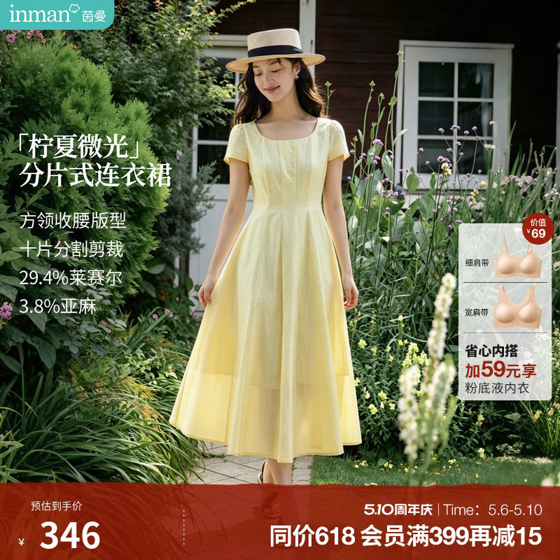リヨセルリネンコットン｜インマン フレンチスタイル ラウンドネック 半袖ワンピース 2026年夏新作 レディース服 エレガントロングドレス