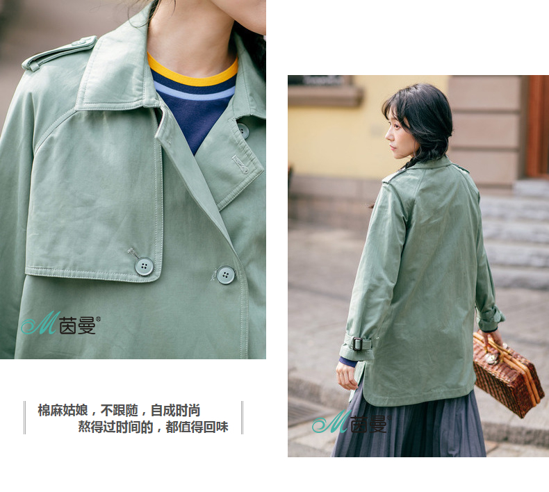 Trench pour femme INMAN   en Coton - Ref 3227347 Image 46