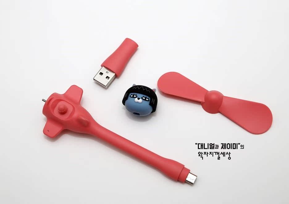 Ventilateur USB - Ref 406706 Image 13