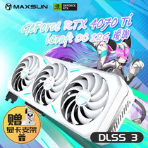 Nameplate Graphics Card RTX4070 Yoga Triple Fan Ti Electric Race Heart 12G White New Game Independent Graphics Card