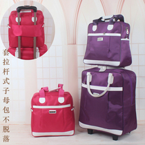 New drawbar bag men and women waterproof large capacity primary-secondary bag travel bag hand luggage bag boarding travel