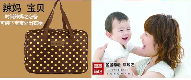 Chấm túi du lịch khoảng cách ngắn nữ Hàn Quốc được sản xuất trọn gói Phụ huynh-con gói túi du lịch đa chức năng