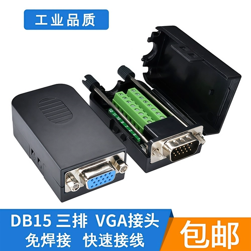 VGA Бесплатная сварка Тингер Общественное сочетание матерей DB15 Три ряда из 15 -пинских терминалов VGA с оболочкой