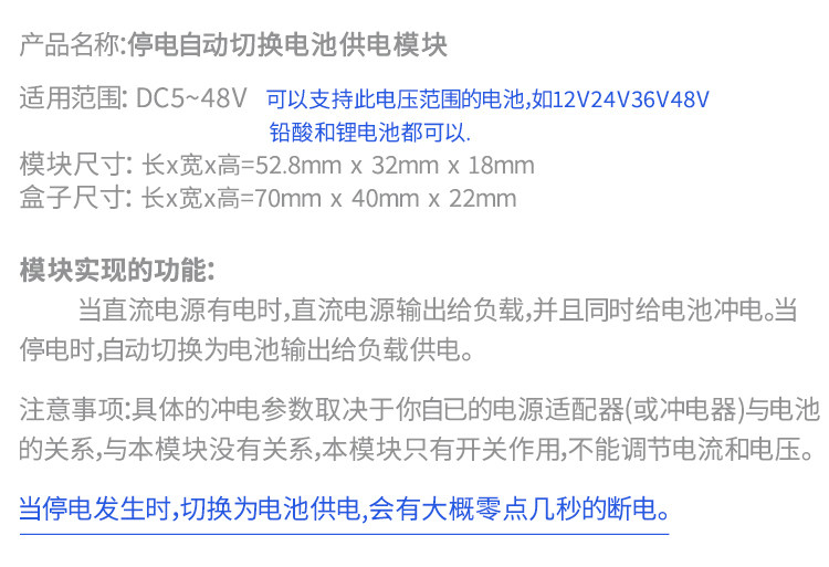 不间断供电电源（ups） 停电自动切换电源ups应急供电模块 铅酸锂电池5v12v24v48v控制板