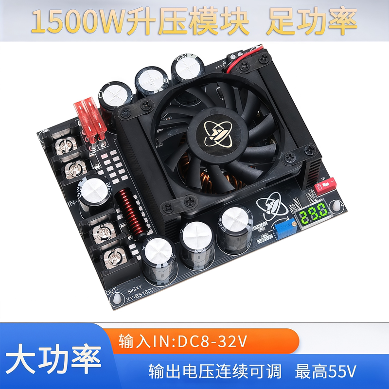 High-Power Dc Adjustable Boost Power Supply Module 12V Battery to 24V36V48V Digital Amplifier Power Supply