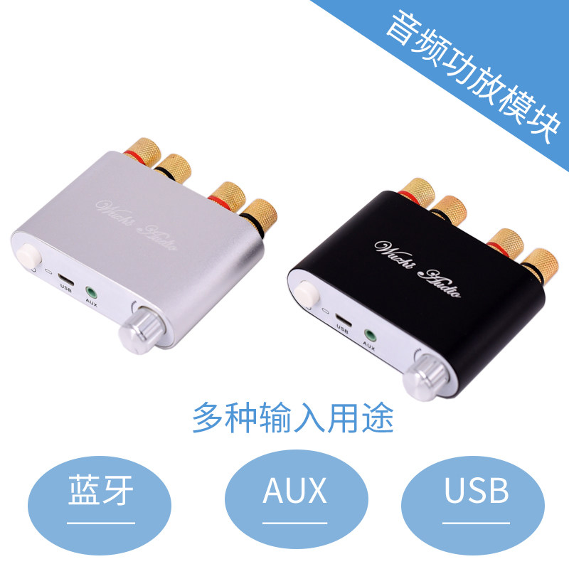 High-power with Bluetooth power amplifier module 12v decoder board receiver small two-channel power amplifier motherboard USB sound card