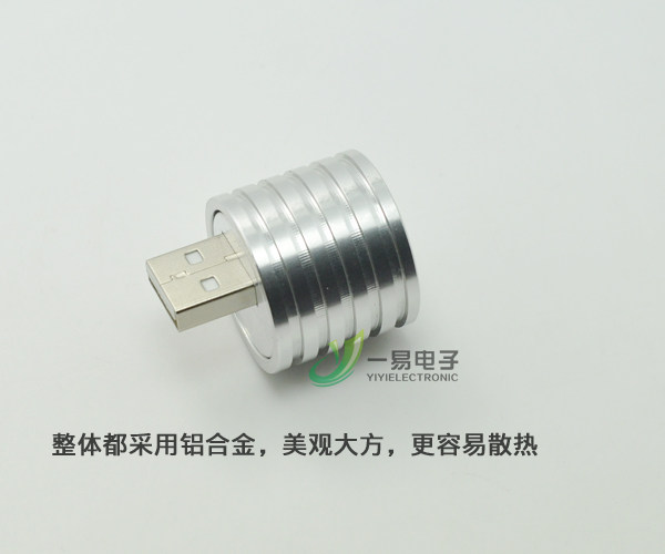 Lampe USB - Ref 377412 Image 11