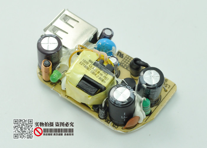 chargeur LENOVO - Ref 1300066 Image 13