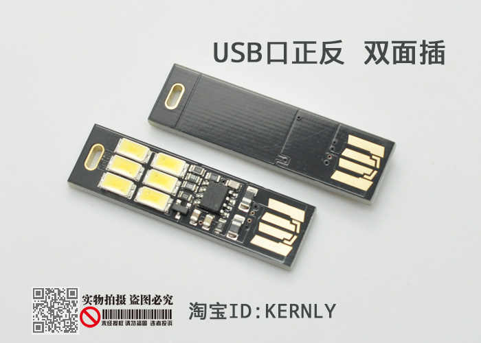 Lampe USB - Ref 375781 Image 6