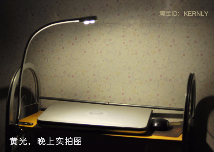 Lampe USB - Ref 376933 Image 26