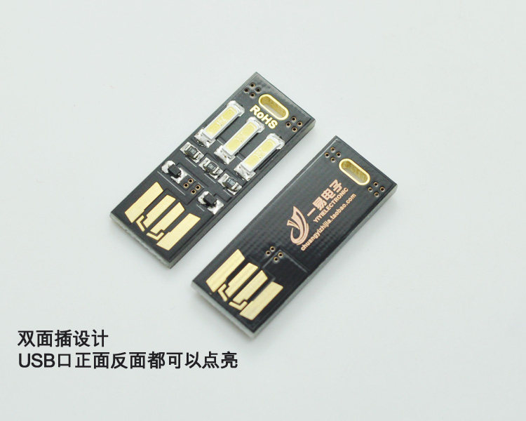 Lampe USB - Ref 380498 Image 9