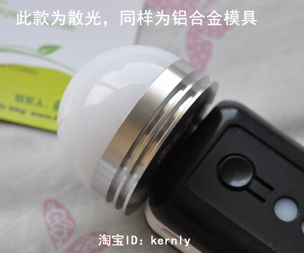 Lampe USB - Ref 377023 Image 10