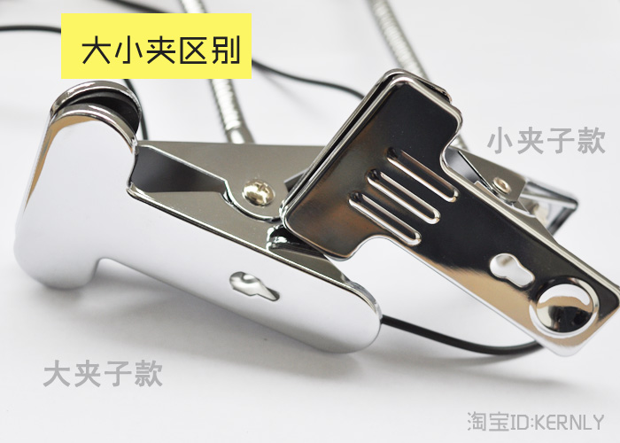 Lampe USB - Ref 376933 Image 17