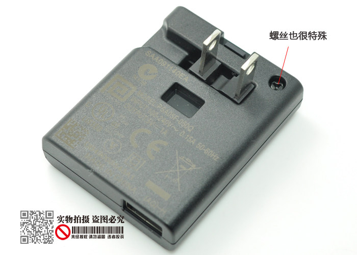 chargeur - Ref 1300083 Image 6