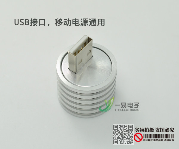 Lampe USB - Ref 377412 Image 10