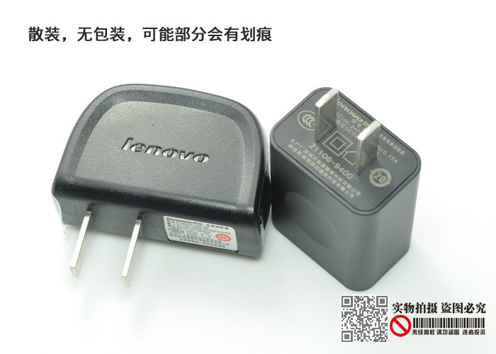 chargeur LENOVO - Ref 1300066 Image 4