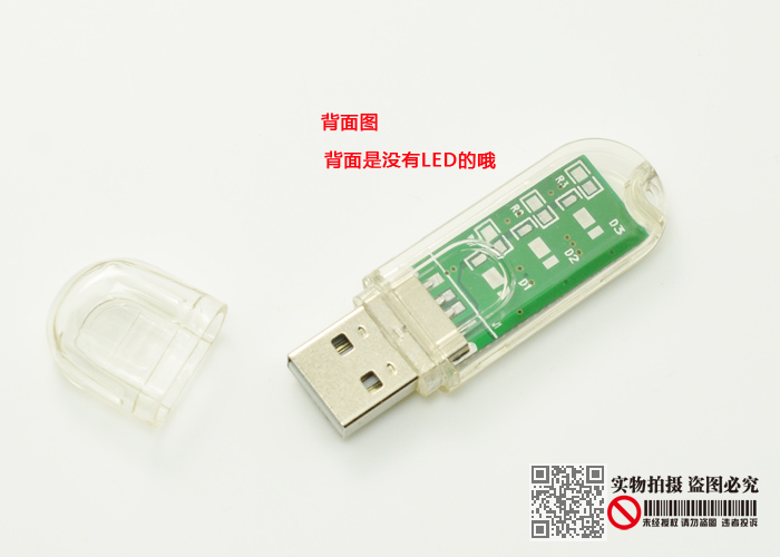 Lampe USB - Ref 375677 Image 10