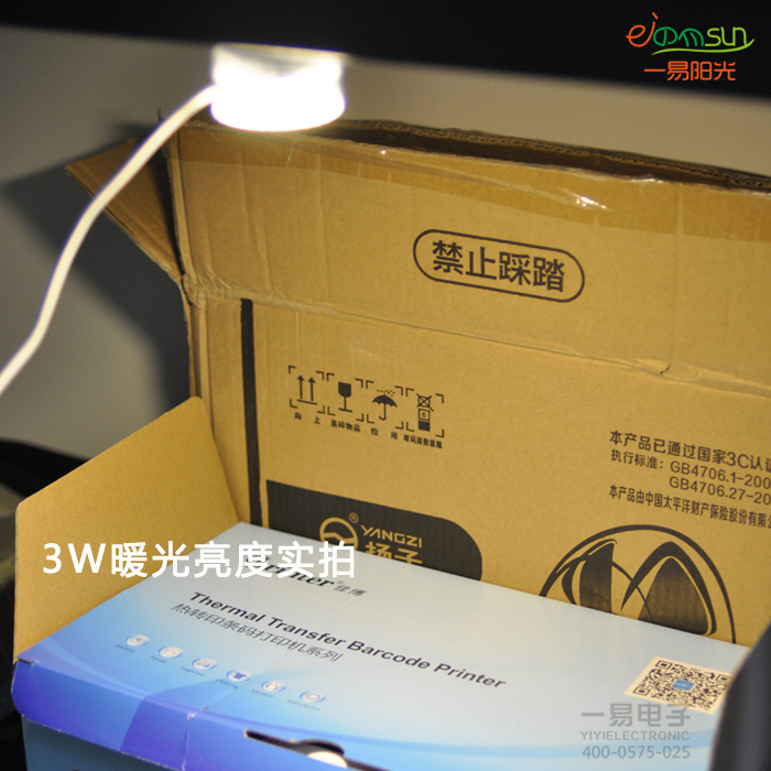 Lampe USB - Ref 380495 Image 29