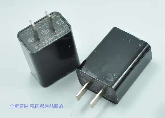 chargeur - Ref 1300085 Image 5