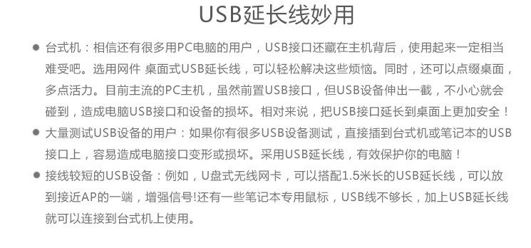 Rallonge USB - Ref 435249 Image 10