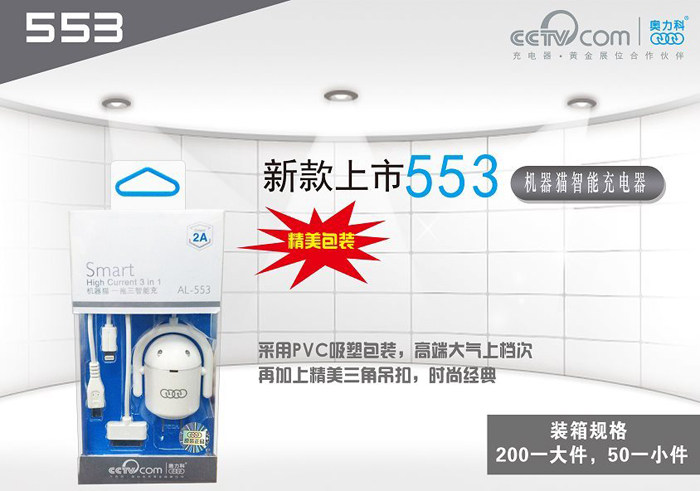 chargeur AOLEAKY - Ref 1294284 Image 11