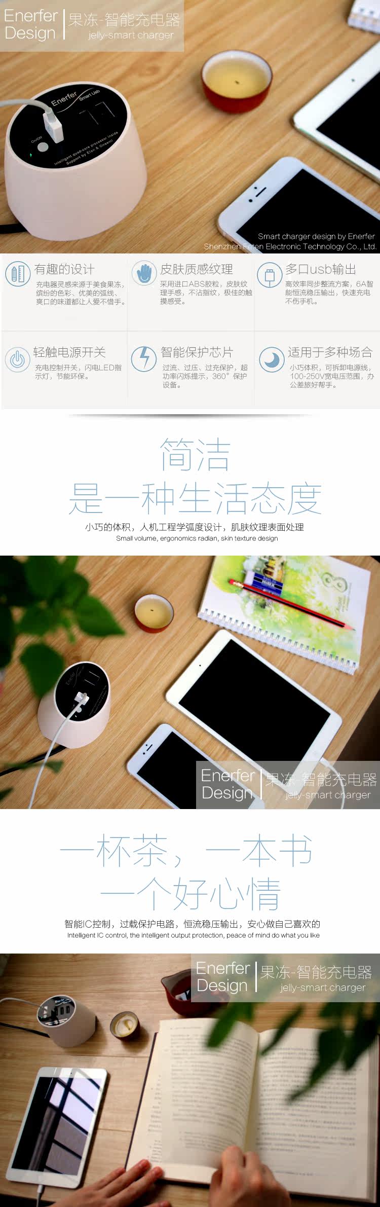 chargeur ENERFER - Ref 1300060 Image 3