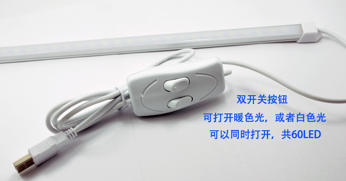 Lampe USB - Ref 376263 Image 7