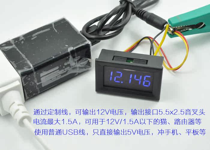 chargeur - Ref 1300070 Image 5