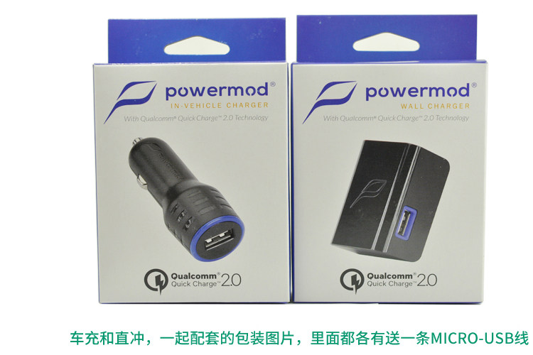 chargeur - Ref 1300079 Image 7