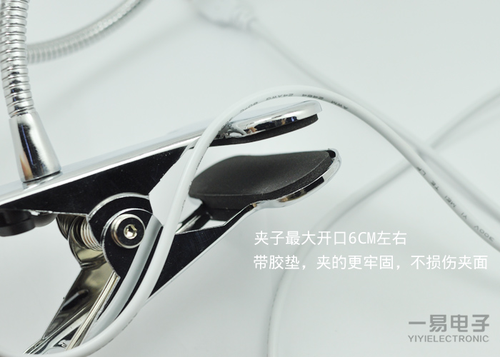Lampe USB - Ref 376549 Image 11