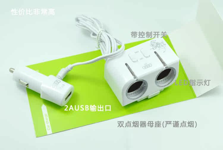 chargeur AOLEAKY - Ref 1300089 Image 7