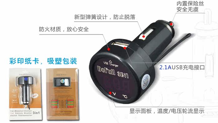 chargeur 2.1A - Ref 1300057 Image 5