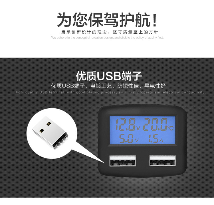 chargeur 3A, 3A - Ref 1293067 Image 15