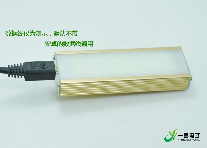 Lampe USB - Ref 374197 Image 5