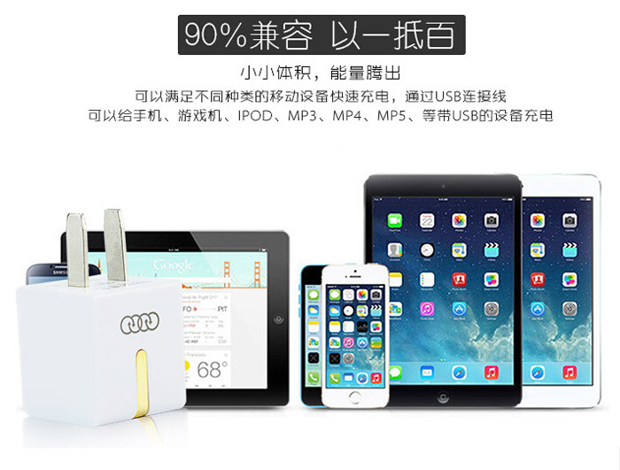 chargeur AOLEAKY - Ref 1300078 Image 13