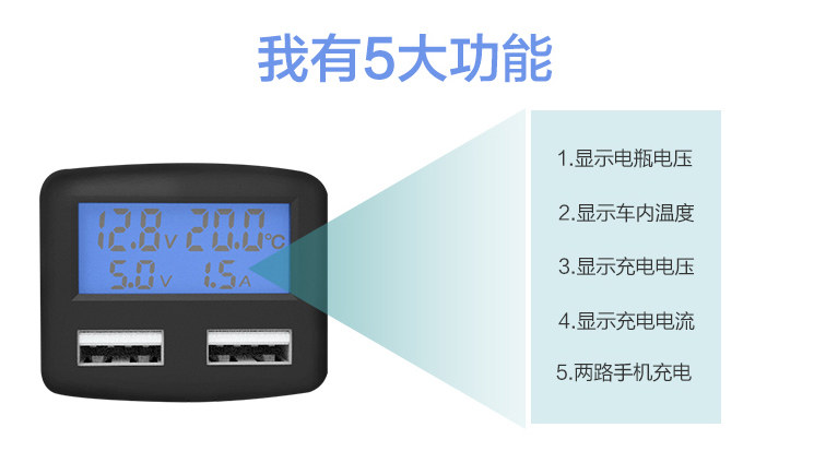 chargeur 3A, 3A - Ref 1293067 Image 14