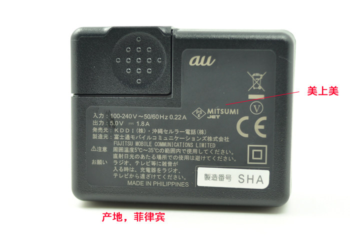 chargeur - Ref 1300064 Image 9