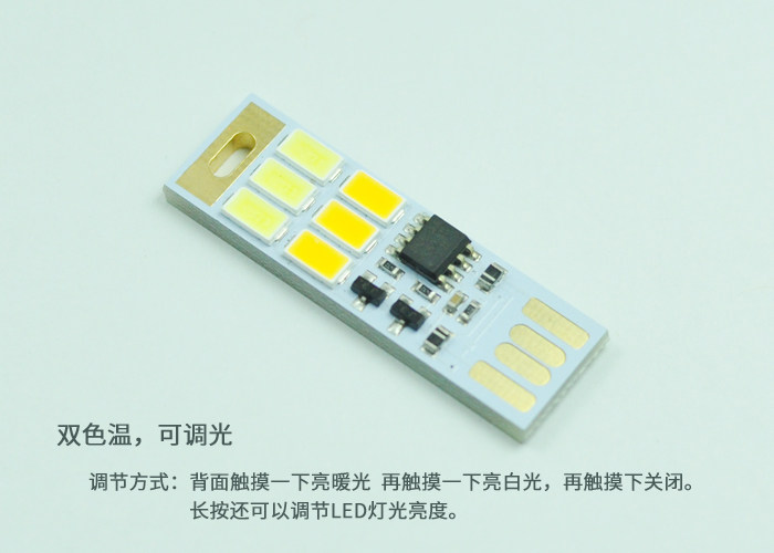 Lampe USB - Ref 376312 Image 3