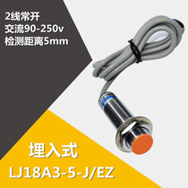 Shanghai industrial sensor LJ18A3-5-J EZ M18 inductive proximity switch AC second wire normally open AC220V