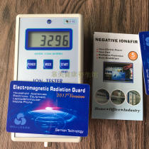 German negative ion radiation protection card pregnant woman special computer radiation protection card electromagnetic wave radiation shielding sticker