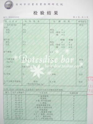 Soutien-gorge invisible jeunes femmes - Ref 784738 Image 22