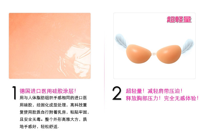 Soutien-gorge invisible jeunes femmes - Ref 784738 Image 30