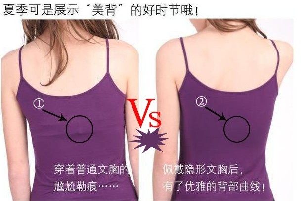 Soutien-gorge invisible jeunes femmes - Ref 784738 Image 28