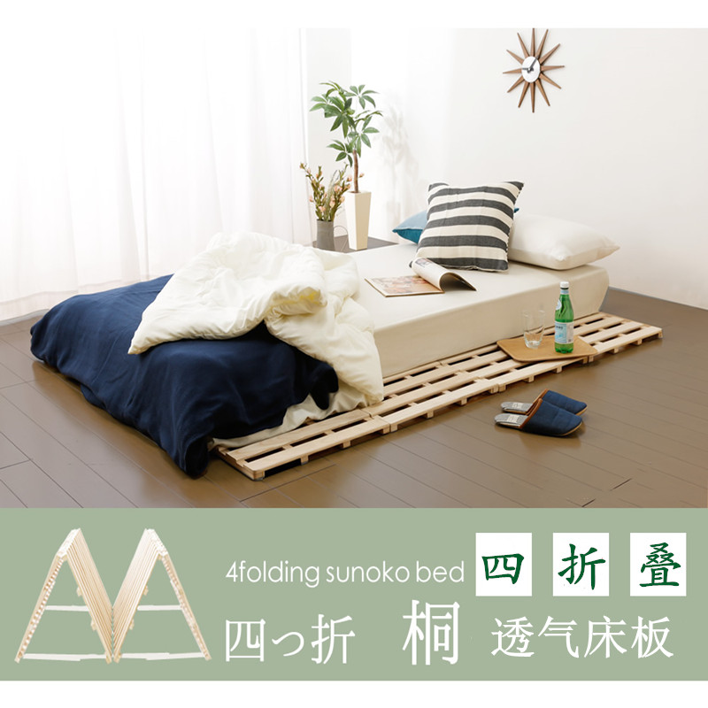 Floor shop High moisture-proof bed board Tatami breathable bed board Four folding anti-moisture ribs frame bed Lunch break bed