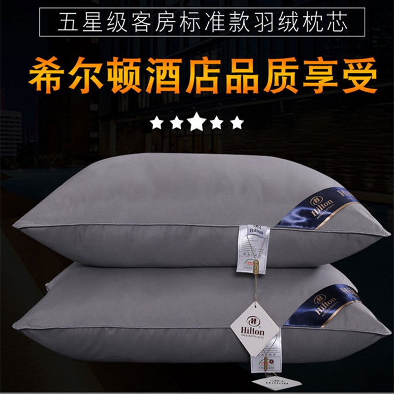 High and low protective cervical spine in single pillows with high pillow Hotel pillow 5 Star class Guest house Home Down Pillow Inner