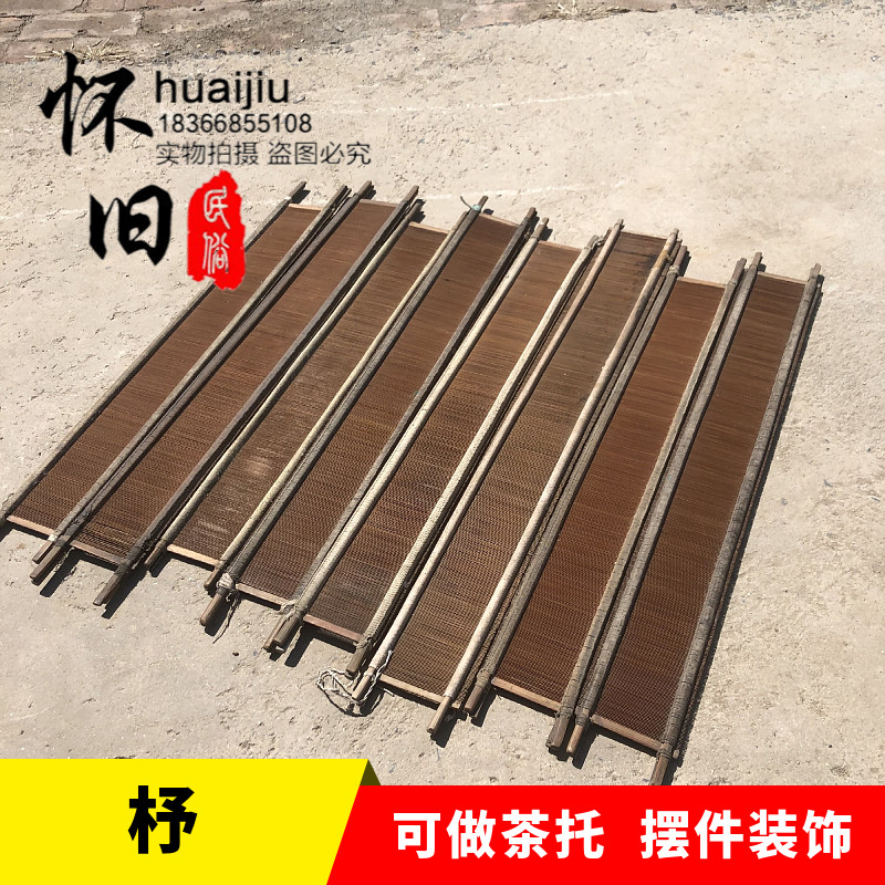 Nostalgic old objects retro tea mat tea tray tea set tea tray tea tray pot mat tea ceremony old weaving machine orbbing props