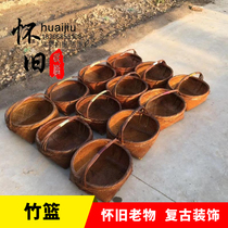 Nostalgia old objects old bamboo wrapper basket Boutique bamboo basket farmer decorative fittings hot sell