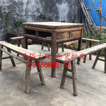 Nostalgic folk old objects solid wood old furniture used old square tablesEight Table Table Tea party nostalgia