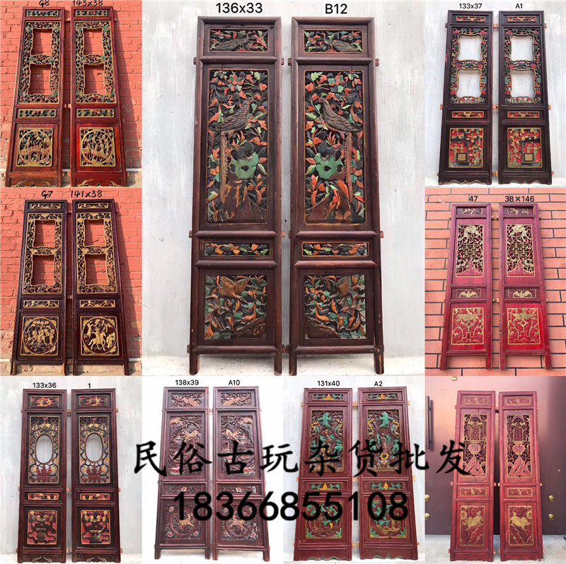 Old Flower Board Old Wood Carved Old Window Flowers Old Carved Pieces Carved Hollowed-out Hung Screen Folk Old Objects Nostalgic Nostalgic Soft Dress